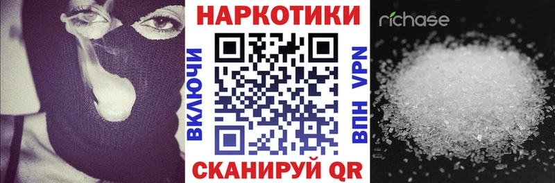Наркотические вещества Мурманск СОЛЬ Каннабис МЕТАДОН ТГК ГАШИШ COCAIN Галлюциногенные грибы Меф