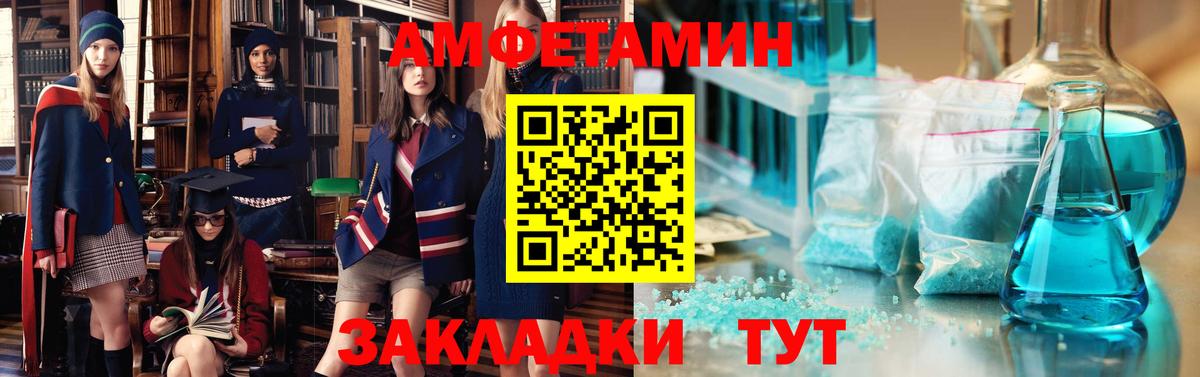 Марихуана  Вход с VPN  Alpha PVP  Купить наркоту  МЕФ  НБОМе  Мурманск  Ляпка  Cocaine  Ляпка 