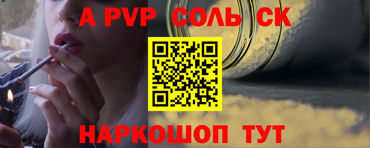 APVP СК Мурманск