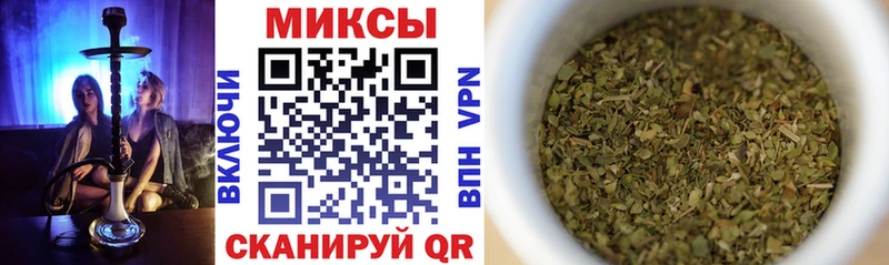 блэк спрут ТОР  Мурманск  БУТИРАТ BDO 33% 