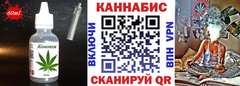 Еда ТГК конопля Мурманск