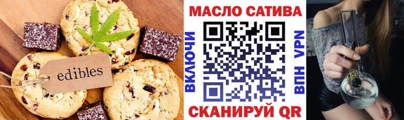 Cannafood марихуана  Мурманск 