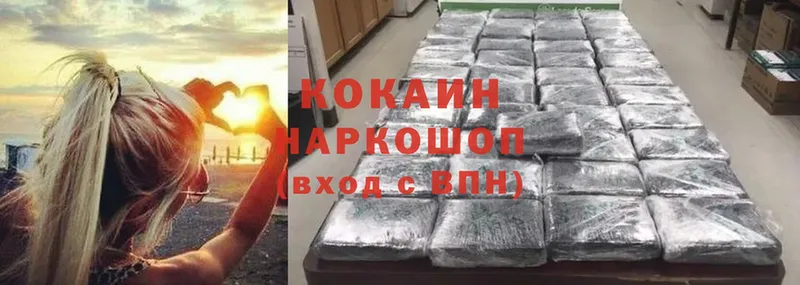 где купить наркотик  нарко площадка наркотические препараты  Cocaine Колумбийский  Мурманск 