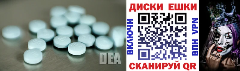 наркотики Мурманск ЭКСТАЗИ ешки