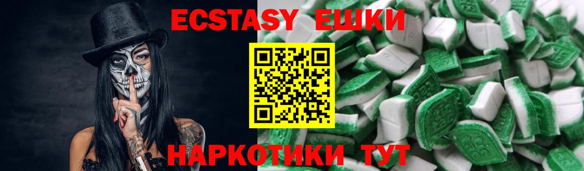 KRAKEN ONION  Вход с VPN  Экстази  Ecstasy Philipp Plein  Мурманск  Ecstasy 99%  наркота 