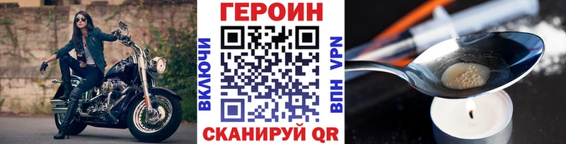 mega как войти  Мурманск  Героин Heroin  где продают  