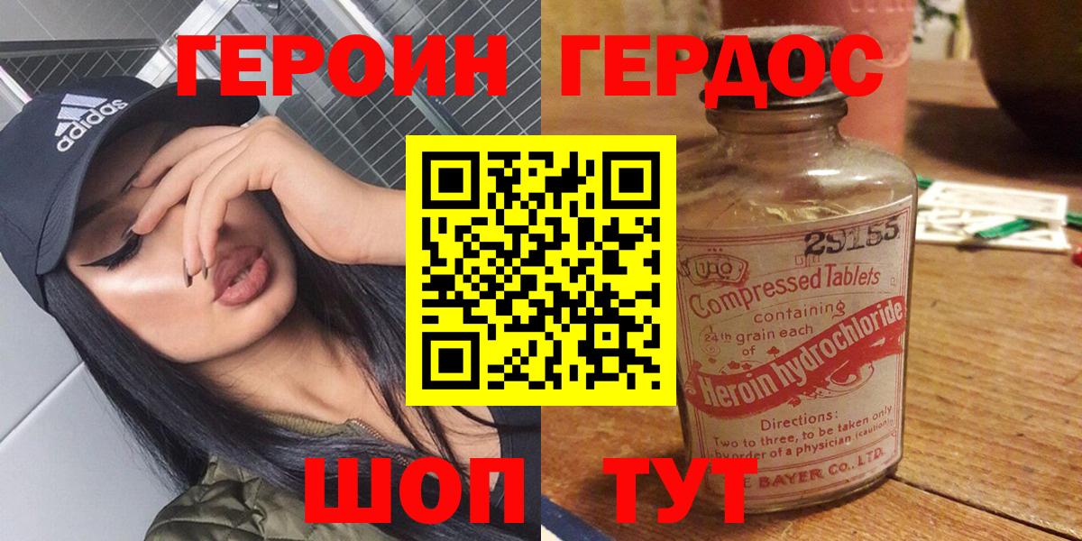 Купить наркотики  Гашиш  Вход с VPN  Мурманск  Alpha-PVP СК   МЕФ кристаллы  Вейп ТГК  COCAIN  МАРИХУАНА 