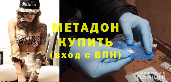 ГАЛЛЮЦИНОГЕННЫЕ ГРИБЫ Магадан
