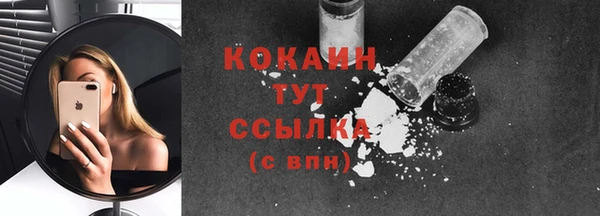 ГАЛЛЮЦИНОГЕННЫЕ ГРИБЫ Магадан