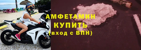 мяу мяу мука Горнозаводск