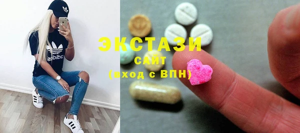 ГАЛЛЮЦИНОГЕННЫЕ ГРИБЫ Магадан