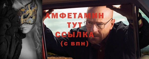 ГАЛЛЮЦИНОГЕННЫЕ ГРИБЫ Магадан