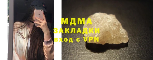 стаф Карталы