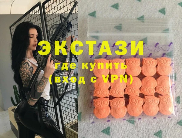 эйфоретик Горно-Алтайск