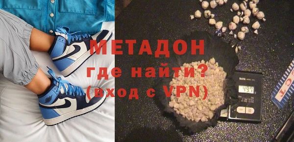 герыч Медногорск