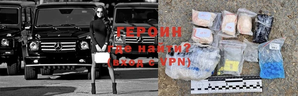 ГАЛЛЮЦИНОГЕННЫЕ ГРИБЫ Магадан