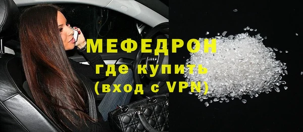 прущая мука Майский