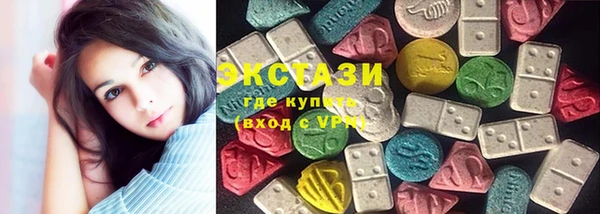 ГАЛЛЮЦИНОГЕННЫЕ ГРИБЫ Магадан