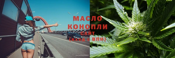 ГАЛЛЮЦИНОГЕННЫЕ ГРИБЫ Магадан