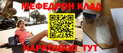 мдпв Донецк