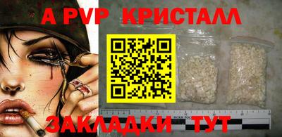 мдпв Донецк