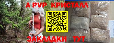 mdpv Донской