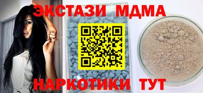 mdpv Дубна