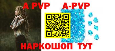 mdpv Донской