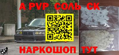 mdpv Донской