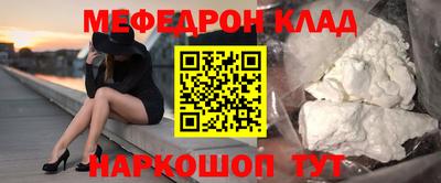 mdpv Донской
