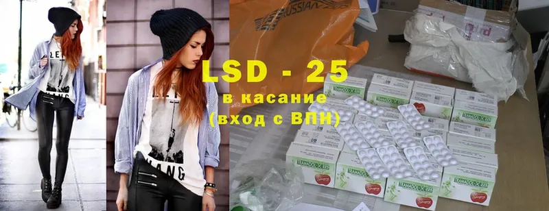 купить закладку  Мурманск  LSD-25 экстази ecstasy 