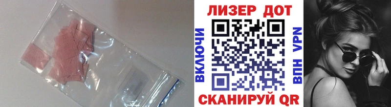Лсд 25 экстази ecstasy  цена наркотик  Мурманск 
