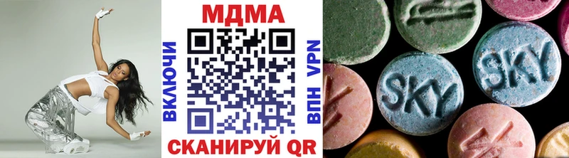 МДМА crystal  Мурманск 