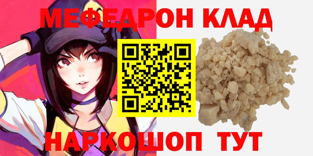 МЕФ Мурманск