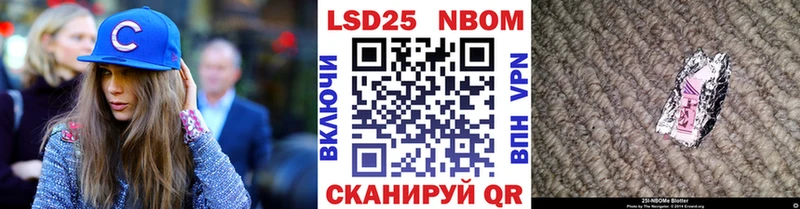 Марки NBOMe 1500мкг  Мурманск 