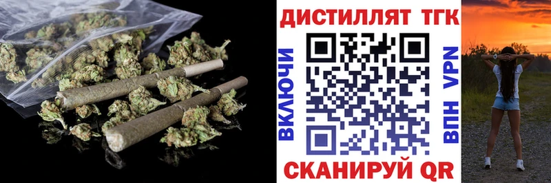 Дистиллят ТГК концентрат  Мурманск 