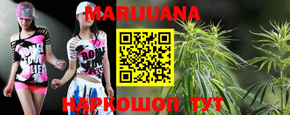 Бошки марихуана AK-47  МАРИХУАНА Ganja  Мурманск  МАРИХУАНА ГИДРОПОН  Вход с VPN 